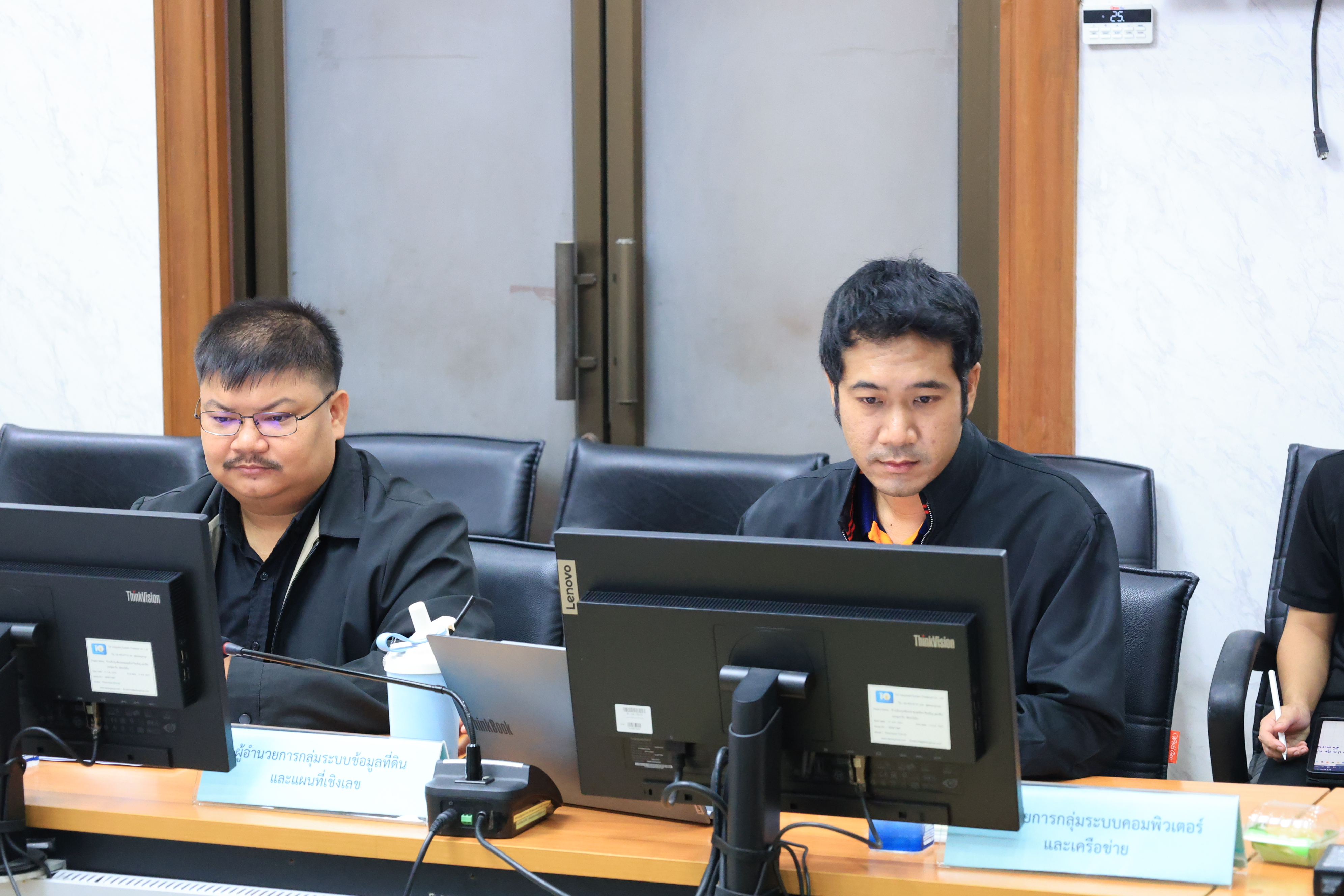 title - ส.ป.ก. ประชุมทีมบริกรข้อมูล (Data Steward Team) ครั้งที่ 3/2569